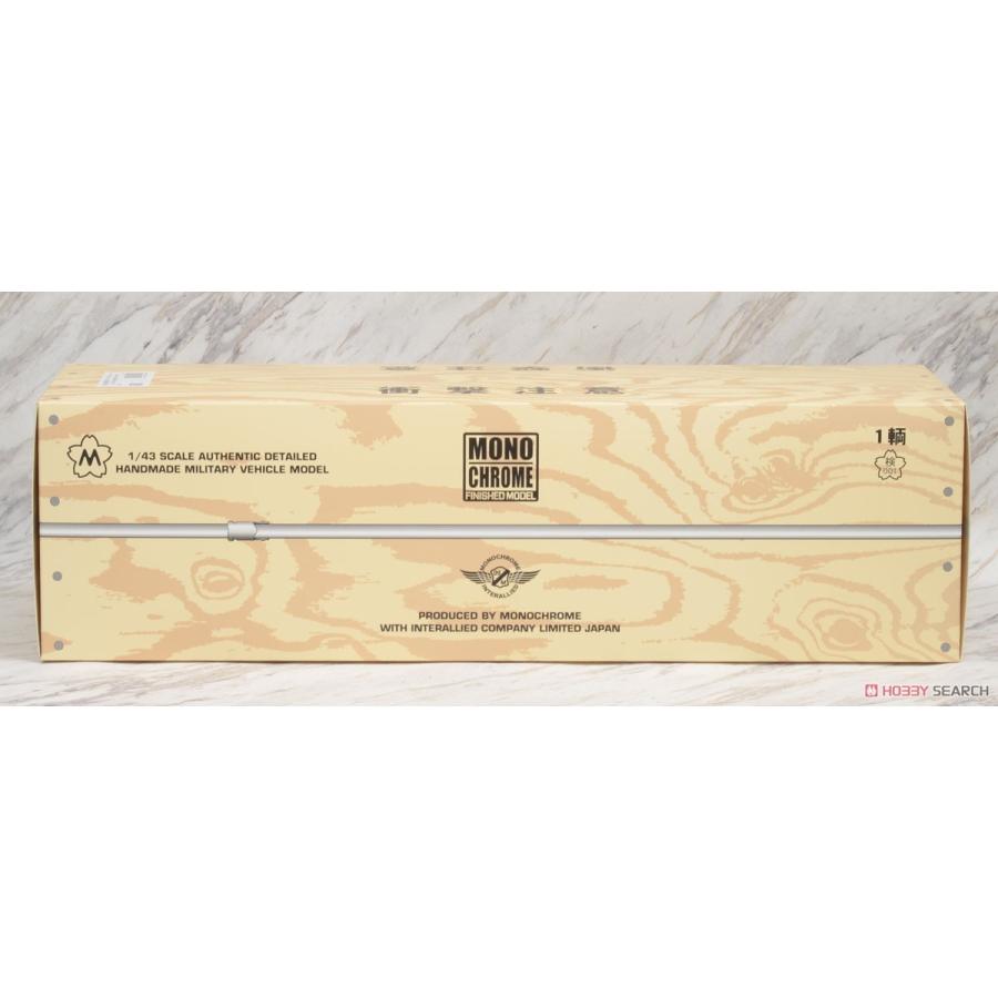 インターアライド MONOCHROME 1/43 地対空誘導弾ペトリオット (PAC-3