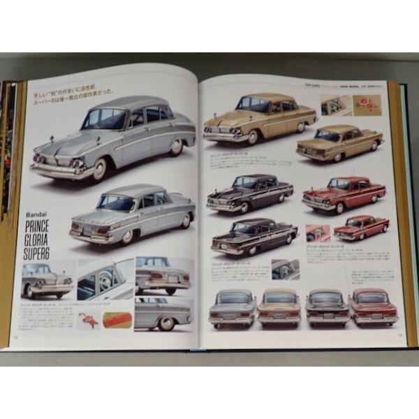 BANDAI（バンダイ） ☆日本の自動車おもちゃ TOY CARS Made in Japan