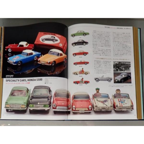 BANDAI（バンダイ） ☆日本の自動車おもちゃ TOY CARS Made in Japan