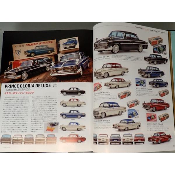 BANDAI（バンダイ） ☆日本の自動車おもちゃ TOY CARS Made in Japan