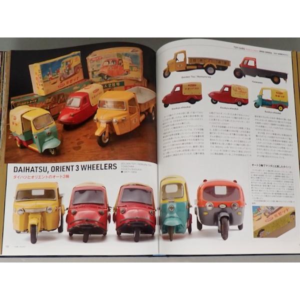 BANDAI（バンダイ） ☆日本の自動車おもちゃ TOY CARS Made in Japan