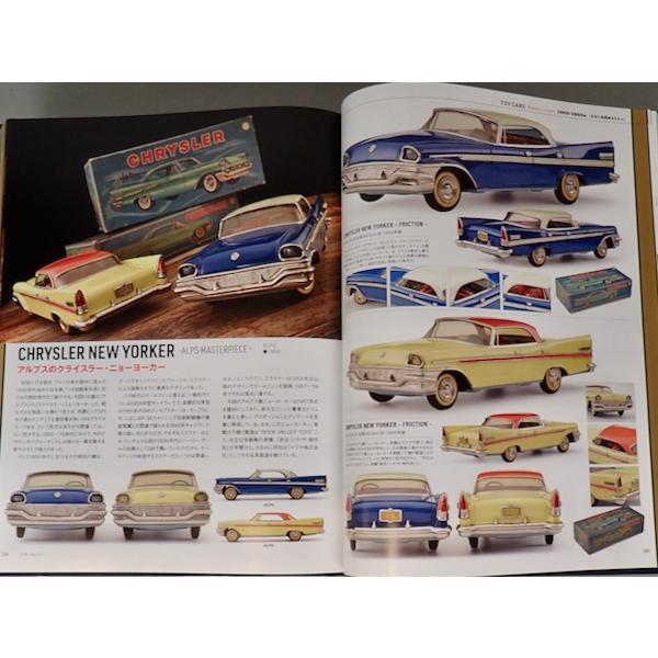 BANDAI（バンダイ） ☆日本の自動車おもちゃ TOY CARS Made in Japan