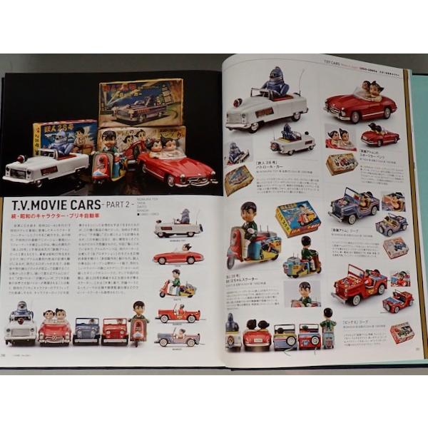 BANDAI（バンダイ） ☆日本の自動車おもちゃ TOY CARS Made in Japan