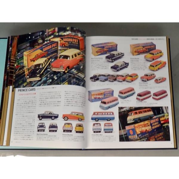 BANDAI（バンダイ） ☆日本の自動車おもちゃ TOY CARS Made in Japan