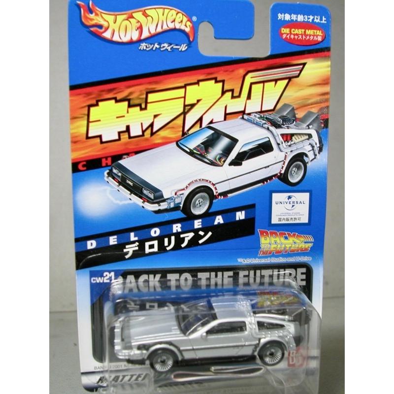 BANDAI（バンダイ） キャラウィール 21 デロリアン : シューストック