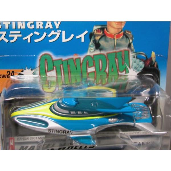 BANDAI（バンダイ） キャラウィール 24 スティングレー(海底大戦争