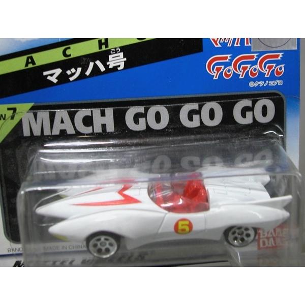 BANDAI - Hot Wheels キャラウィール　マッハ号 BANDAI キャラウィール 07 マッハ号 : シューストック ヤフー店