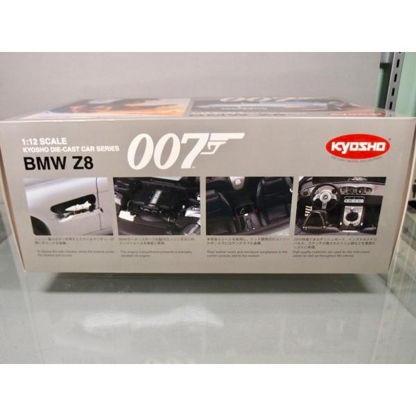 京商 1/12 007 James Bond BMW Z8 007ボンドカー (チタン 京商 1/12 007 James Bond BMW Z8 007ボンドカー (チタン