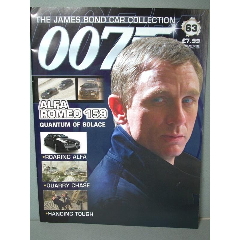 007 ボンドカー James Bond Collection（1/43 ダイキャスト製ミニカー