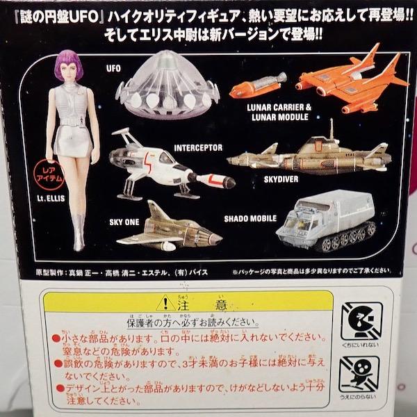 コナミデジタルエンタテインメント コナミ SFムービーセレクション