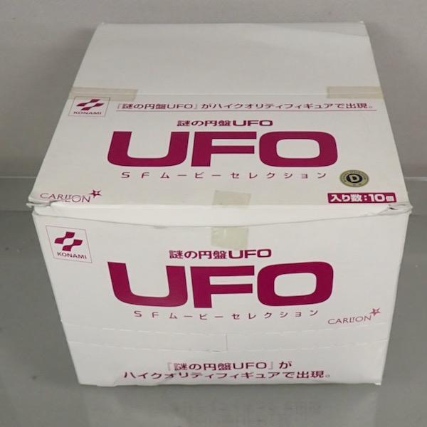 コナミデジタルエンタテインメント コナミ SFムービーセレクション