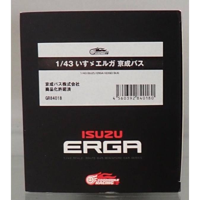 グッドスマイルカンパニー 1/43 いすゞエルガ 京成バス : シュー