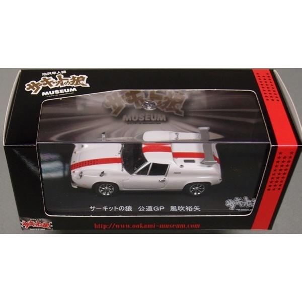 京商 1/43 ロータス ヨーロッパ サーキットの狼 風吹裕矢 K03074CWM