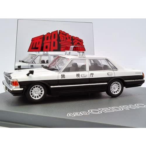 スカイネット 1/43 ダイキャストムービーコレクション No.26 西部警察