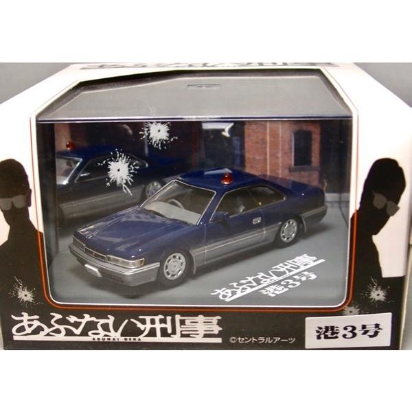 天の原サイバー空間 1/43 ダイキャストムービーコレクション No.12 あぶない目明かし 港3号 仮面パトロールカー 為し遂げる品