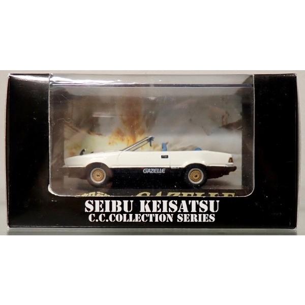 西部警察 c.c.コレクションシリーズNo.3 ガゼール 西部警察 C.C.コレクションシリーズ No.3ガゼール｜トレファクONLINE