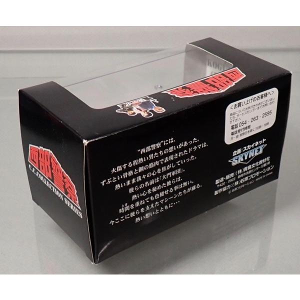 西部警察 c.c.コレクションシリーズNo.3 ガゼール Amazon | 西部警察 C.C.コレクションシリーズ No.3 ガゼール