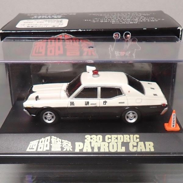 スカイネット 1/43 C.C.コレクションシリーズ No.7 西部警察 330 スカイネット 1/43 C.C.コレクションシリーズ No.7 西部警察 330