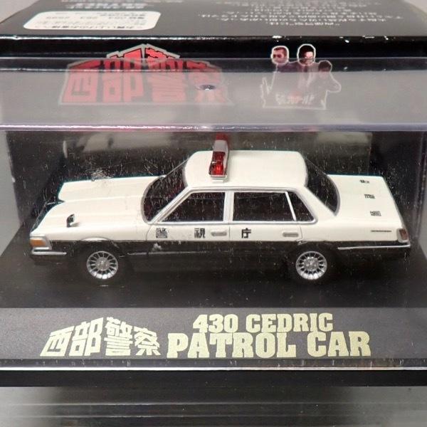 スカイネット 1/43 C.C.コレクションシリーズ No.8 西部警察 430 スカイネット 1/43 C.C.コレクションシリーズ No.8 西部警察 430