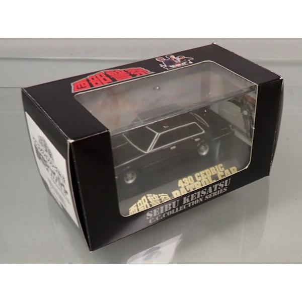 スカイネット 1/43 C.C.コレクションシリーズ No.12 西部警察 スカイネット 1/43 C.C.コレクションシリーズ No.12 西部警察