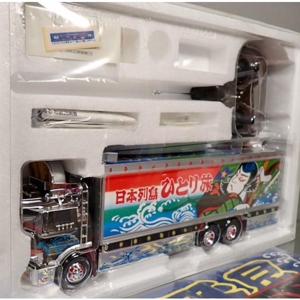 トラック野郎 スカイネット 1/32 RC No.07 一番星北へ帰る 青島文化