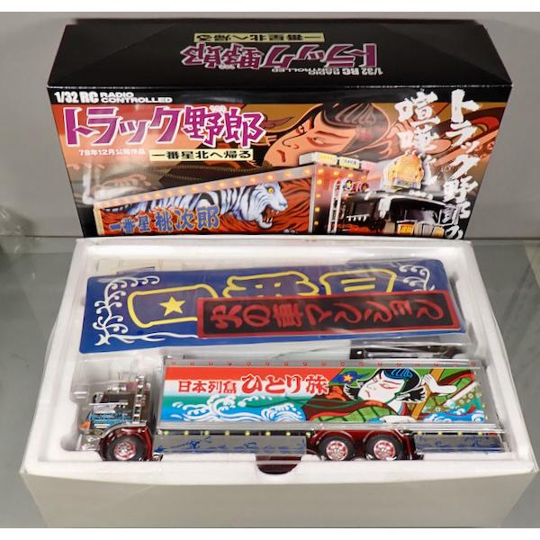 トラック野郎 スカイネット 1/32 RC No.07 一番星北へ帰る 青島文化