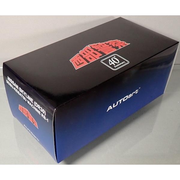 オートアート AUTOart 1/18 西部警察 マシンRS-1 放送開始40周年 オートアート AUTOart 1/18 西部警察 マシンRS-1 放送開始40周年