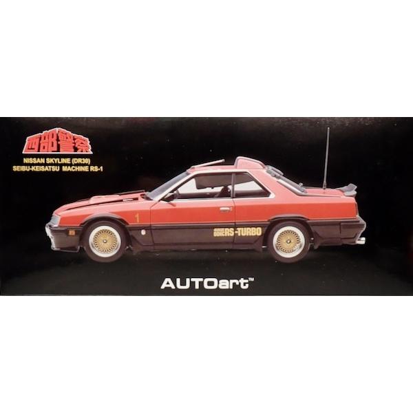 オートアート AUTOart 1/18 日産 スカイライン HT RSターボ 西部 オートアート AUTOart 1/18 日産 スカイライン HT RSターボ 西部