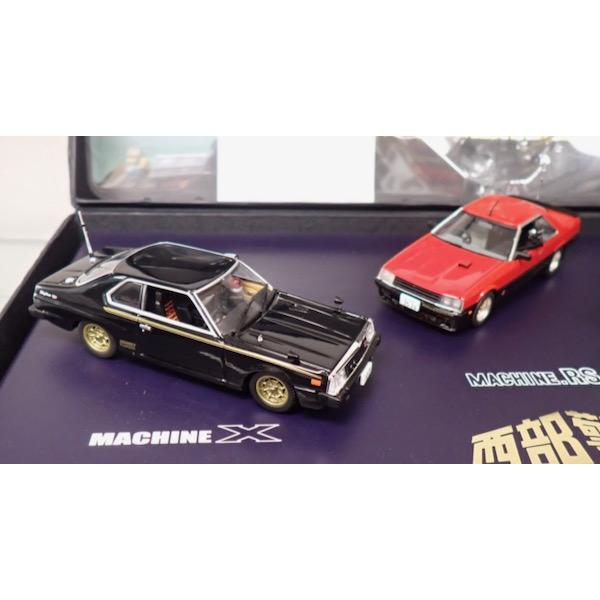 スカイネット 1/43 西部警察ミニカー プレミアムBOX 3点セット スカイネット 1/43 西部警察ミニカー プレミアムBOX 3点セット