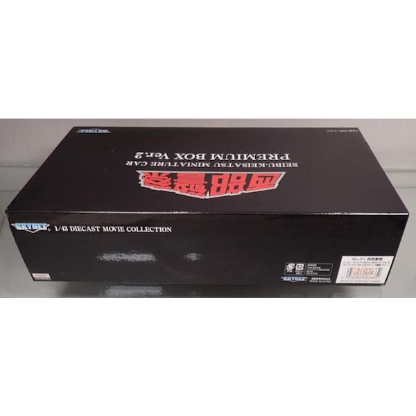 スカイネット 1/43 西部警察ミニカー プレミアムBOX 3点セット スカイネット 1/43 西部警察ミニカー プレミアムBOX 3点セット