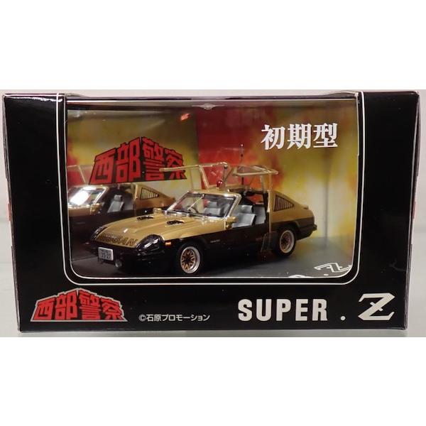スカイネット 1/43 ダイキャストムービーコレクション No.21 スカイネット 1/43 ダイキャストムービーコレクション No.21