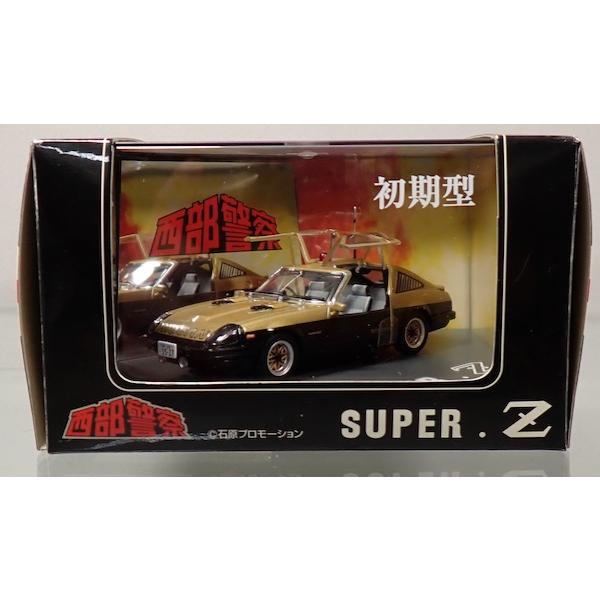 スカイネット 1/43 ダイキャストムービーコレクション No.21 スカイネット 1/43 ダイキャストムービーコレクション No.21