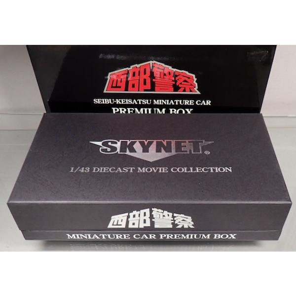 スカイネット 1/43 ダイキャストムービーコレクション No.30 スカイネット 1/43 ダイキャストムービーコレクション No.30