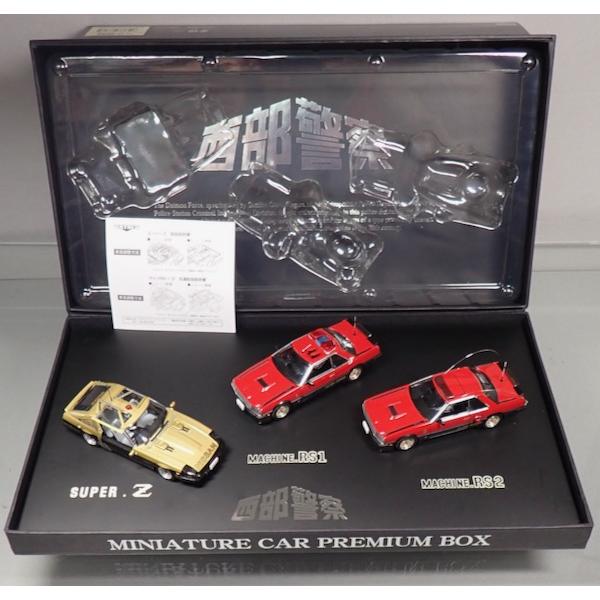 スカイネット 1/43 ダイキャストムービーコレクション No.30 スカイネット 1/43 ダイキャストムービーコレクション No.30