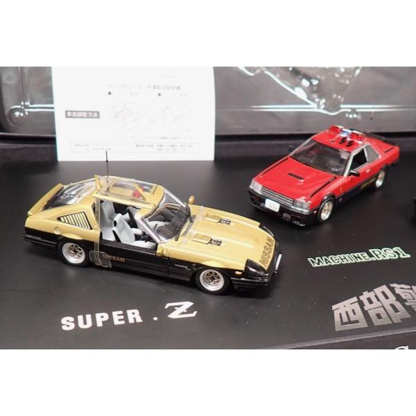 スカイネット 1/43 ダイキャストムービーコレクション No.30 スカイネット 1/43 ダイキャストムービーコレクション No.30