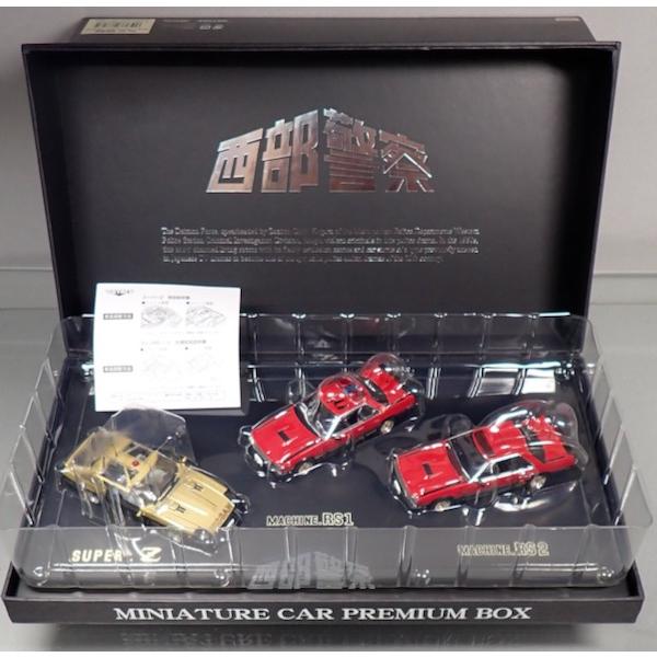 スカイネット 1/43 ダイキャストムービーコレクション No.30 スカイネット 1/43 ダイキャストムービーコレクション No.30