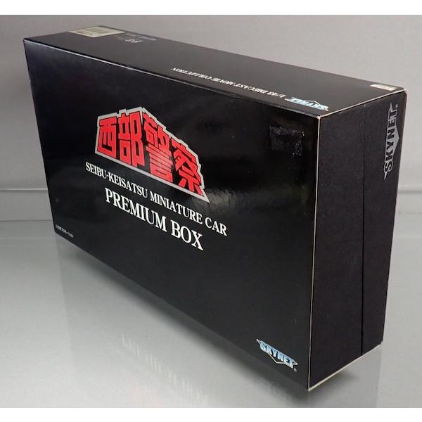 スカイネット 1/43 ダイキャストムービーコレクション No.30 スカイネット 1/43 ダイキャストムービーコレクション No.30