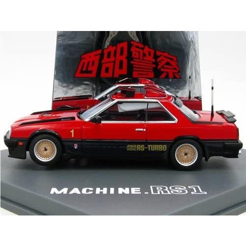 スカイネット 1/43 ダイキャストムービーコレクション No.18 西部警察 マシンRS-1｜shustock34406035｜04