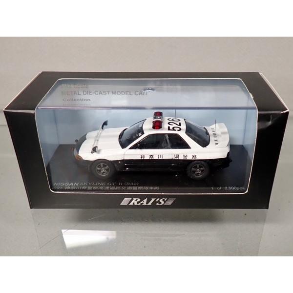 レイズ 1/43 日産 スカイライン GT-R R32 1991 神奈川県警察高速道路