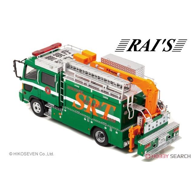 RAI'S 1/43 日野 レンジャー 2017 警視庁警備部特殊救助隊特型救助車両 (SRT) 完成品 H7431712｜shustock34406035｜02