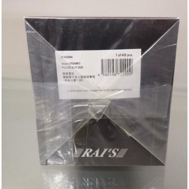RAI'S 1/43 いすゞ エルガミオ 2020 関東管区機動隊大型人員輸送 RAI'S 1/43 いすゞ エルガミオ 2020 関東管区機動隊大型人員輸送