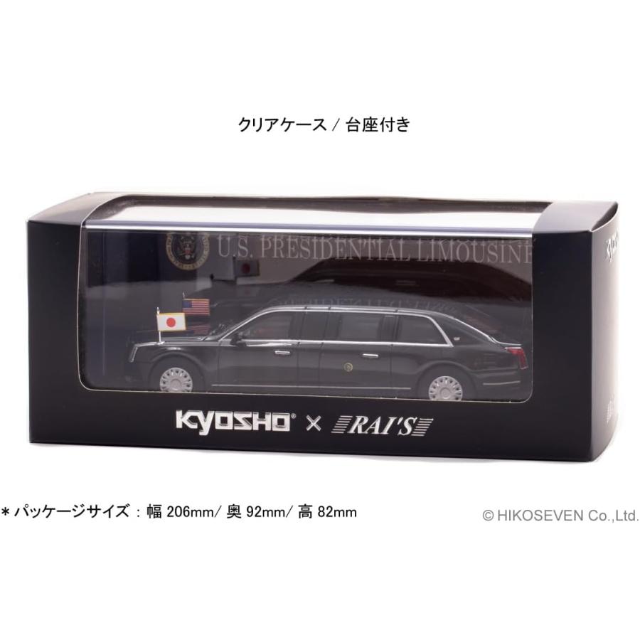 KYOSHO × RAI'S キャデラックワン アメリカ大統領専用車両 京商 x RAI'S 1/43 キャデラック ワン 
