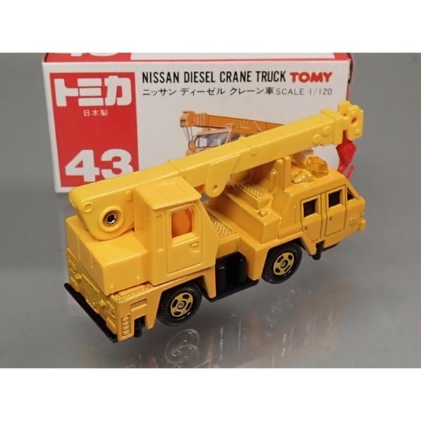 トミカ（日本製） ニッサン ディーゼル クレーン車 トミカ [新品] 日本製 43-2 日産ディーゼル クレーン車 : シュー