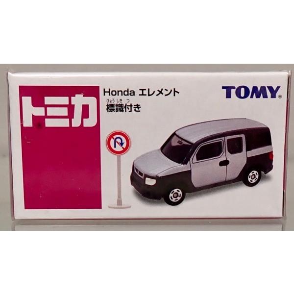 トミカ イオン特注□□ホンダ エレメント 標識付き