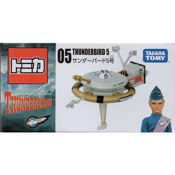 トミカ サンダーバード 05 クラシック版 サンダーバード5号 : シュー