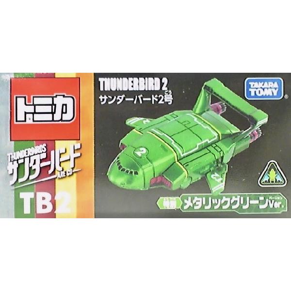 トミカ 東京モーターショー2015 サンダーバード2号 特別メタリックver