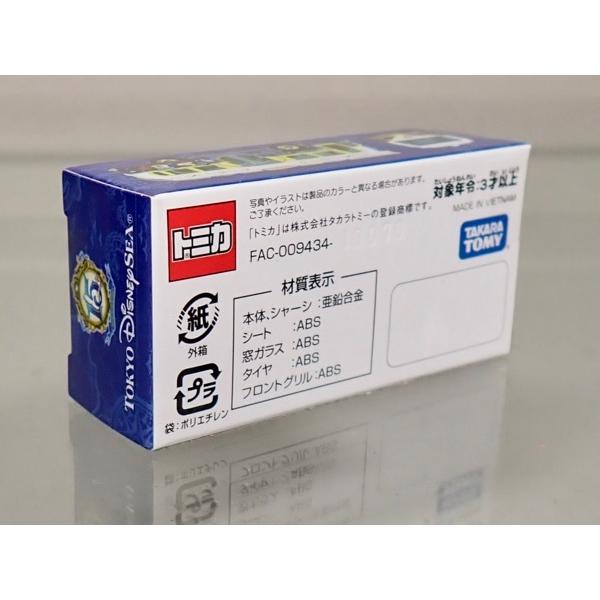 トミカ 東京ディズニーリゾート 東京ディズニーシー 15周年 ディズニー