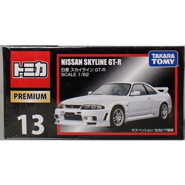 トミカ　トミカプレミアム　まとめ売り　日産　スカイライン　他レア車多数 トミカプレミアム トミカ プレミアム26 日産 スカイライン GT-R