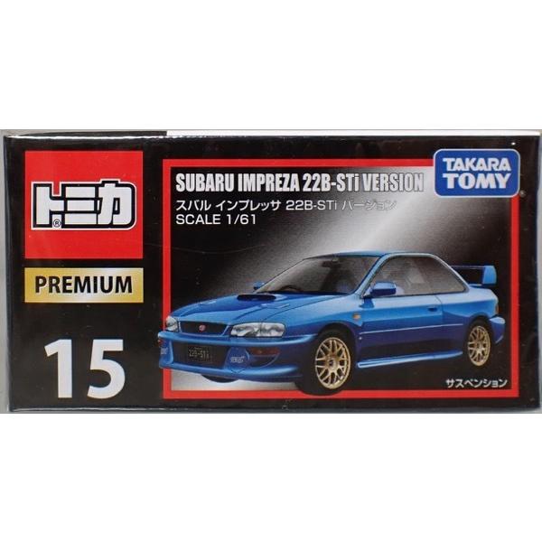 トミカ トミカプレミアム15 スバル インプレッサ 22B-STiバージョン