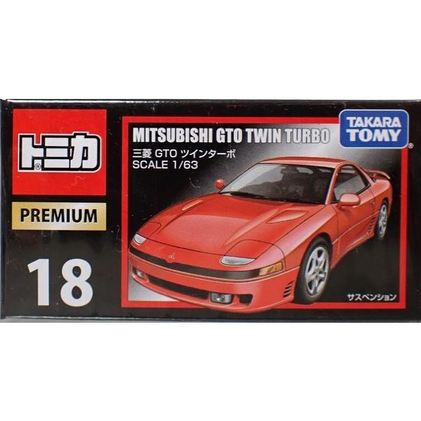 【未開封】【公式HP在庫無し】トミカプレミアム 三菱GTO トミカ トミカプレミアム 18 三菱 GTO ツインターボ : シューストック